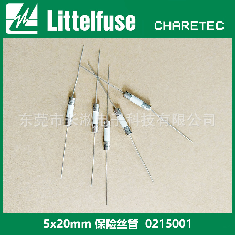 力特保险丝 Littelfuse 215系列 0215001.MXEP 陶瓷管保险丝 1A