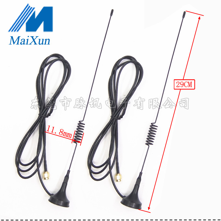 GSM吸盘天线 2G 3G 4G吸盘天线gprs 2.4G wifi蓝牙天线3米1.5米