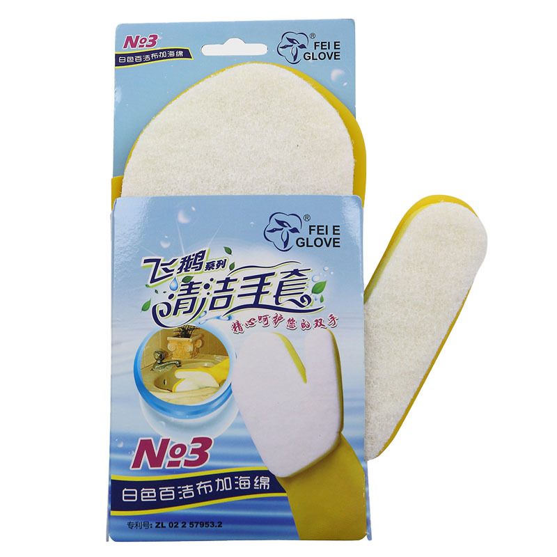 Blanco PP esponja limpia guantes de látex guantes de goma domésticos multifuncionales limpiadores guantes de goma al por mayor