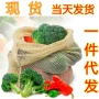 环保可降解小方格水果网袋