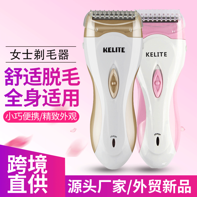 Cross-border new women's electric shaver European standard rechargeable arm leg shaver mini hair remover