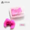 Pink [Transparent Box]