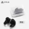Black [Transparent Box]