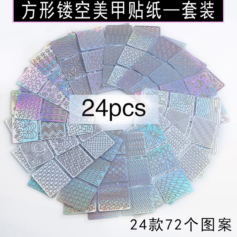 Cuadrado hueco uñas pegatinas francés pegatinas láser uñas pegatinas 24 50 sets de pelo
