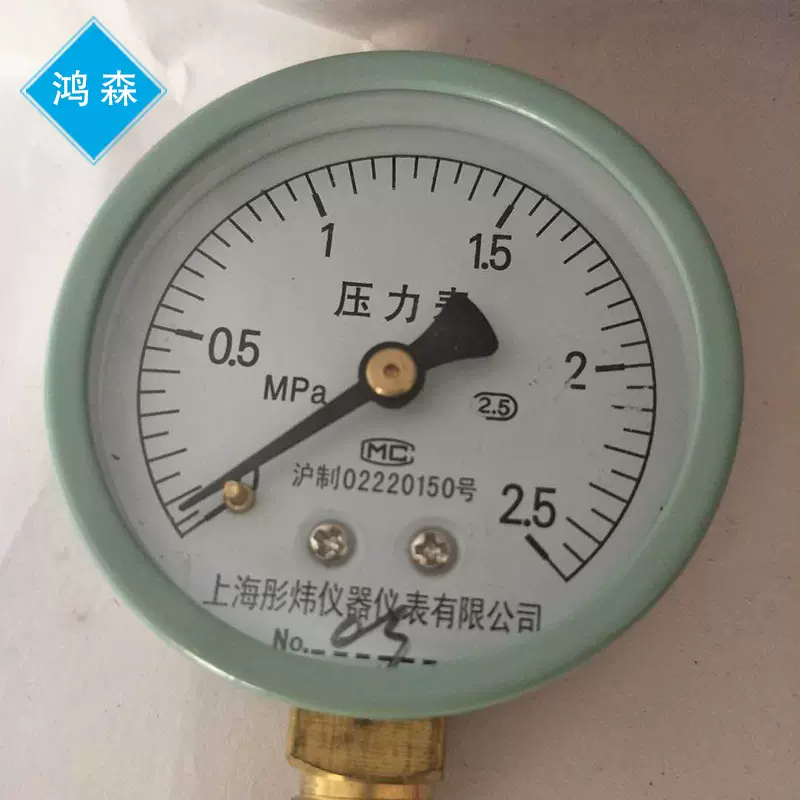 Y60压力表水压油压气压表径向高精度空调机压表螺纹14*1.5/2分4分