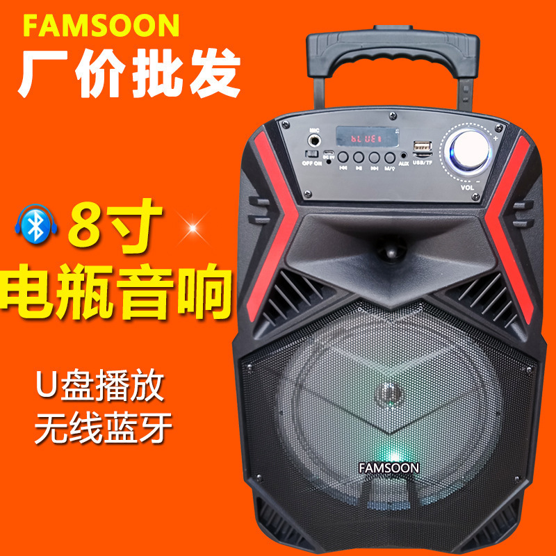 Wholesale outdoor high power bluetooth audio 8 inch square dance audio mobile portable charging rod speaker