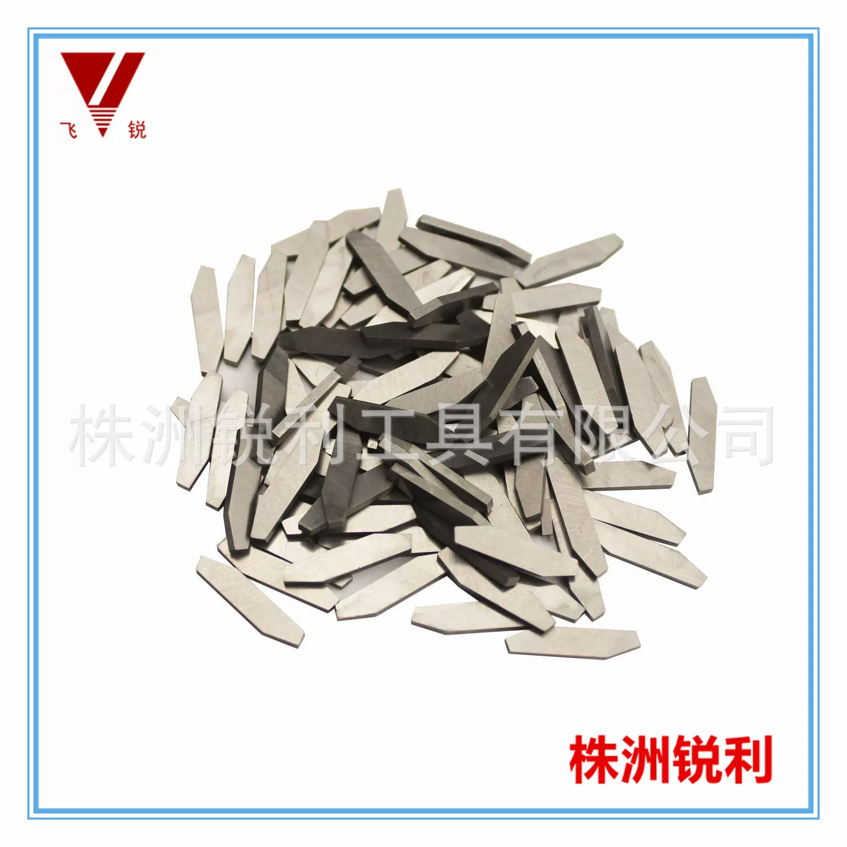 厂家直销磨刀器钨钢刀片    多规格可选