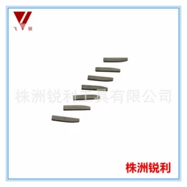 硬质合金;机用刀片;电子陶瓷材料