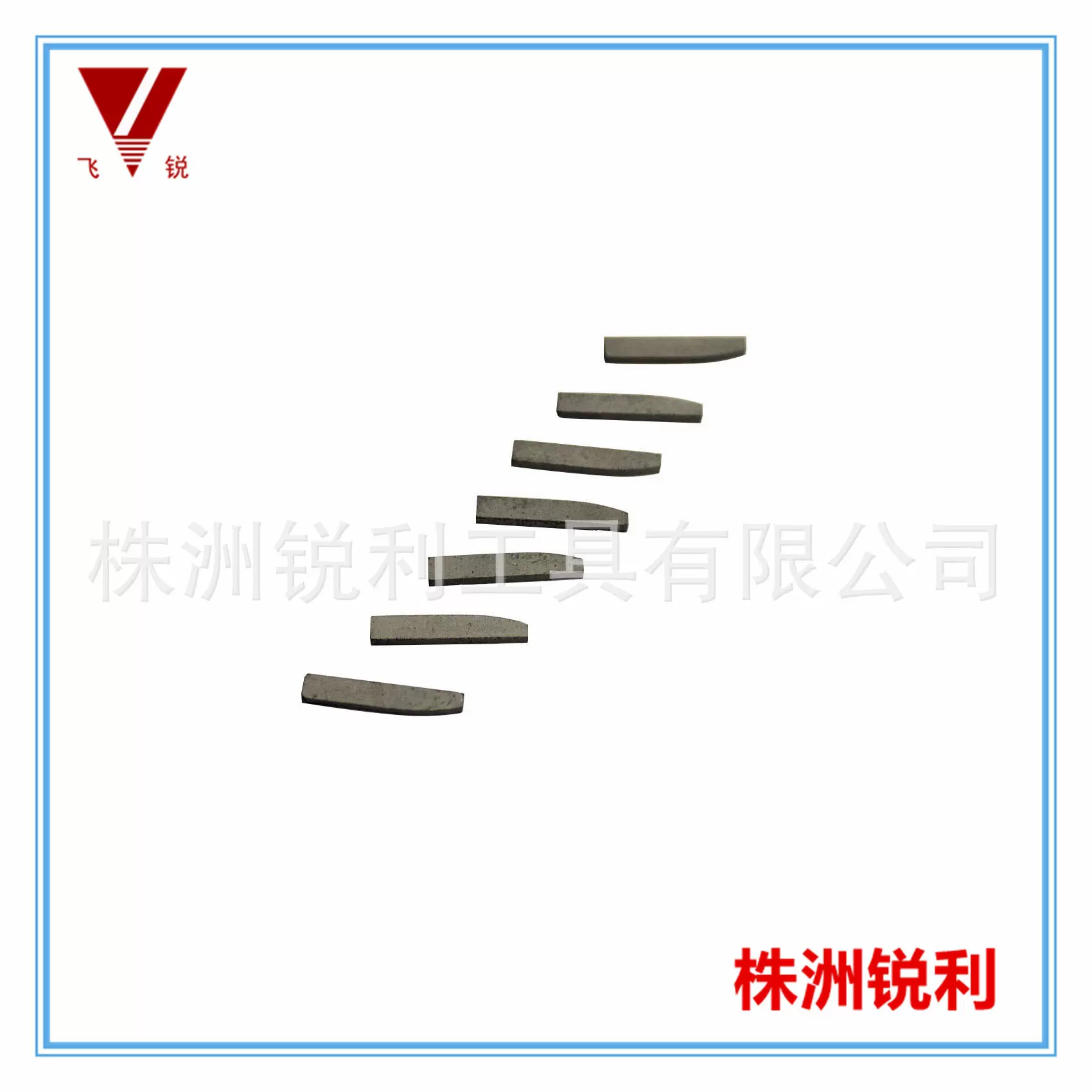 湖南株洲生产厂家现货供应合金便捷式磨刀器用钨钢刀片