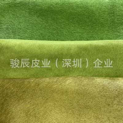 A级环保皮 真皮马毛 皮毛一体 颜色齐全 时尚风格  厂家 热销|ms