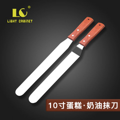 Wholesale high-quality stainless steel 10-inch straight spatula, cake spreading knife, stainless steel baking knife, butter cream knife