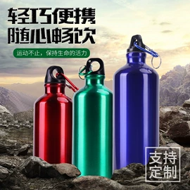 塑料杯;保温杯;运动水壶