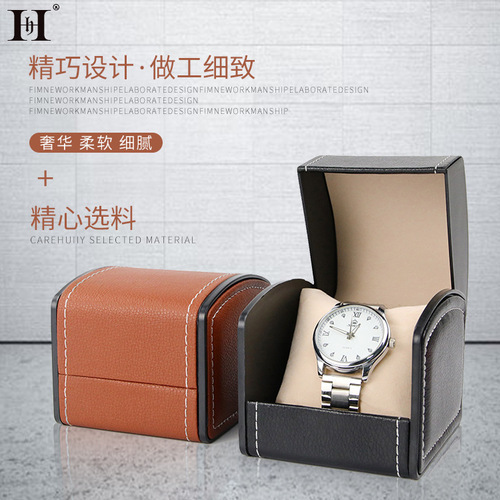 Yuanchang PU leather watch box flip watch box watch jewelry storage box watch jewelry wholesale packaging box