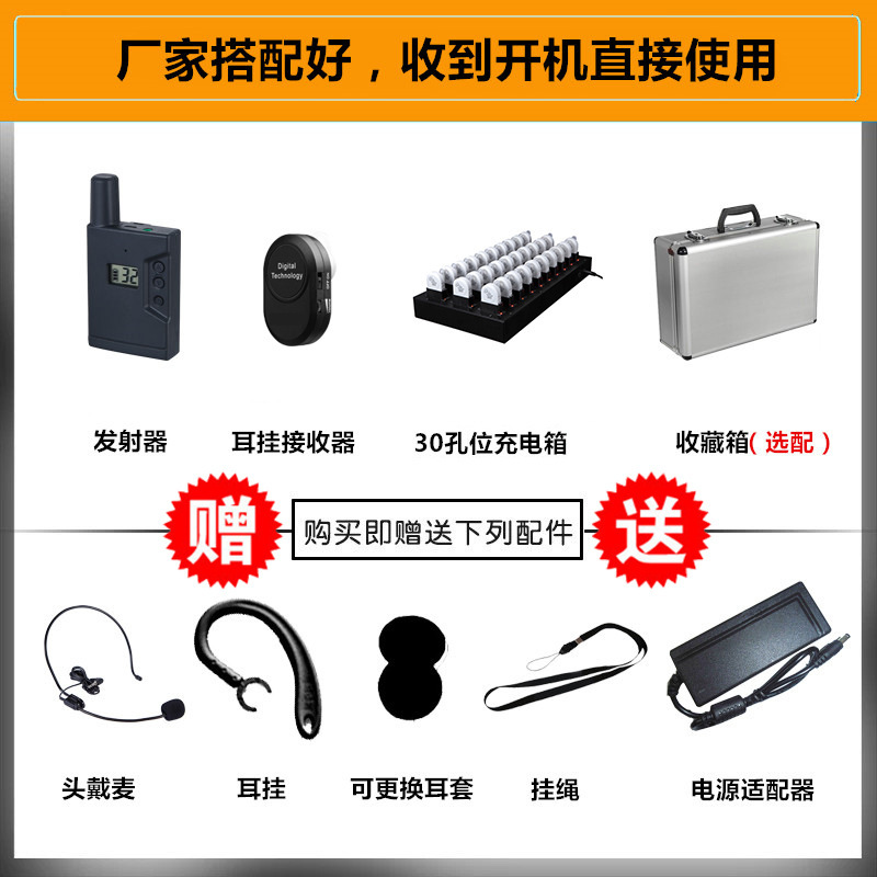 Zhilian Bluetooth narrator wireless narrator headset one-to-many navigation system visit teaching reception one-to-many