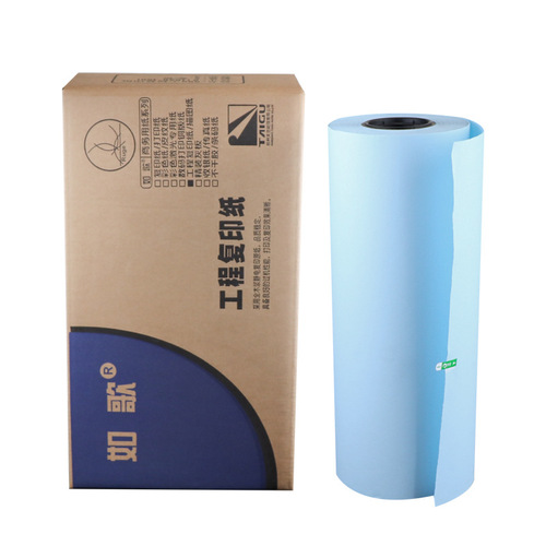 Manufacturer direct supply Like song A0 A1 A2 A3 880 620 440 310 double-sided blueprint engineering paper drawing paper