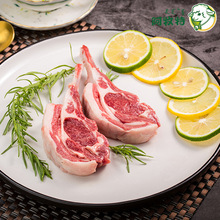 阿牧特 400g内蒙羊肉 小肥羊肉业出品 法式羊排厂家货源冷冻 羊排