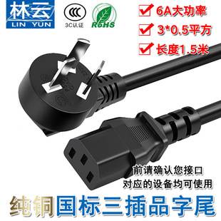 ���~CCC�J�C����Ʒ��β�Դ�� AC�����Դ����X���CͶӰ�x���^��