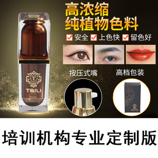 �C���ֹ��y��ɫ�� �Fü�nʽ�y�۾���üƯ���y��ɫ�鹫���b