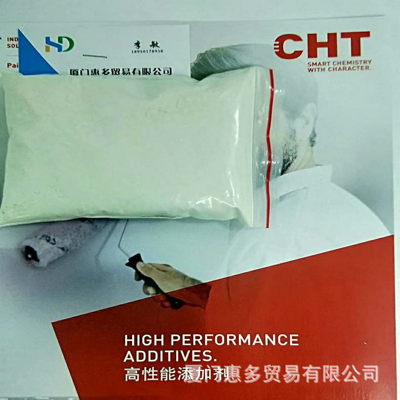 增稠剂5008B,厦门惠多。欢迎咨询，选购！！！！