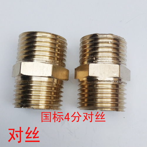 Solar water heater 1216 aluminum plastic pipe accessories copper joint inner teeth outer teeth equal diameter elbow direct tee 4 points
