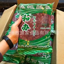 和办牛肉片1斤*20包/件腌制鲜嫩牛肉片冒菜小炒牛肉片冷冻生牛肉