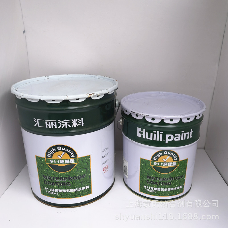 汇丽911环保型聚氨酯防水涂料双组份屋顶漏水维修地下室28KG褐色