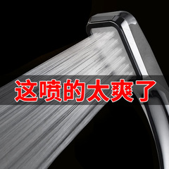 Shower Head Spray Handheld Pressure Boost Hot Water Rain Shower Head Bathroom Shower Bath Shower Head Set