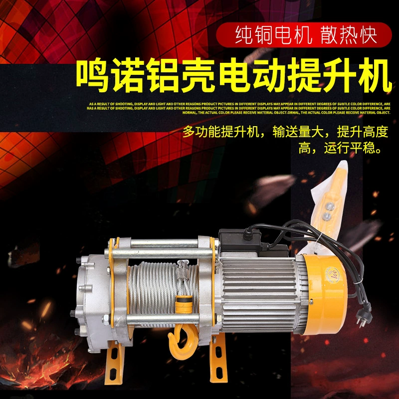 Прямая многофункциональная электрическая лебедка с фабрики, маленькая лебедка, лебедка с алюминиевым корпусом, лебедка 220 В 380 В