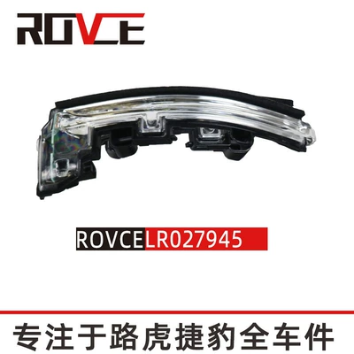 Mirror Light, Rearview Mirror Turn – Dönmə işıqları
