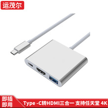 type-cDhdmi 4kusb3.0PDDQ	hdmiDtype-cһswitch