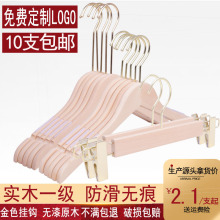 ԭľɫ�o�ግľ�¼ܷ��b�ꌣ��Ů�bľ�|�η����o�ۃ�ͯľ�^��