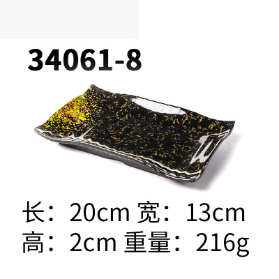 34061-8