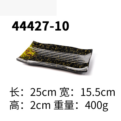 44427-10