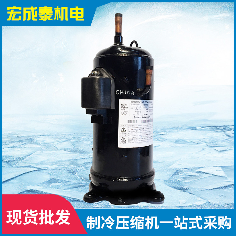 专业销售压缩机  空调制冷压缩机 电子材料 制冷机 制冷设备
