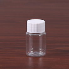 现货批发15ml塑料瓶广口透明PET小瓶子分装瓶样品瓶包装瓶取样瓶