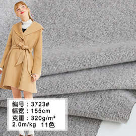 两面色蚂蚁布磨毛抓绒面料 秋冬大衣呢子服装用布针织面料批发