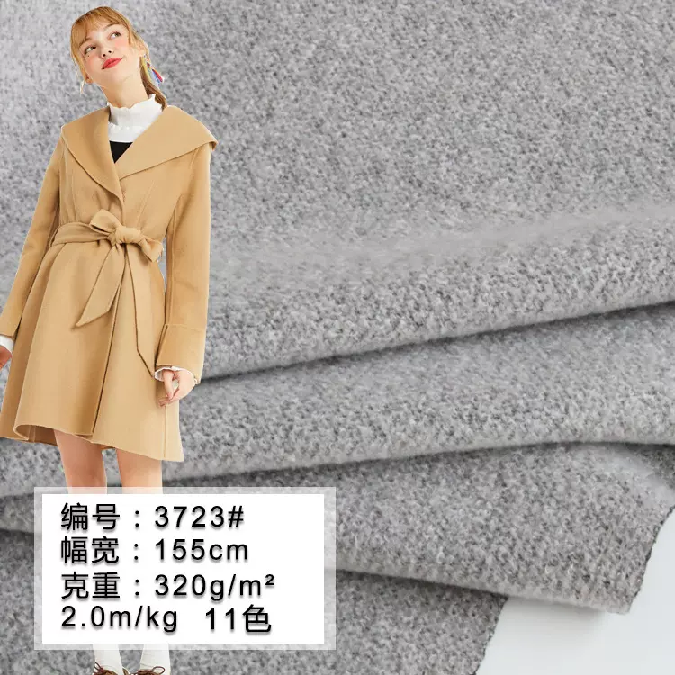 两面色蚂蚁布磨毛抓绒面料 秋冬大衣呢子服装用布针织面料批发