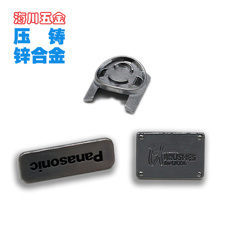 深圳工厂锌合金压铸厂精密五金压铸配件徽章标牌箱包五金包金属标