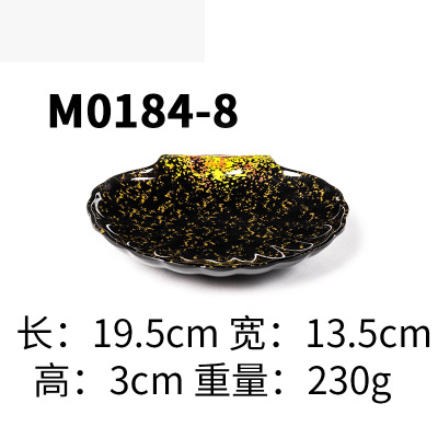 0184-8