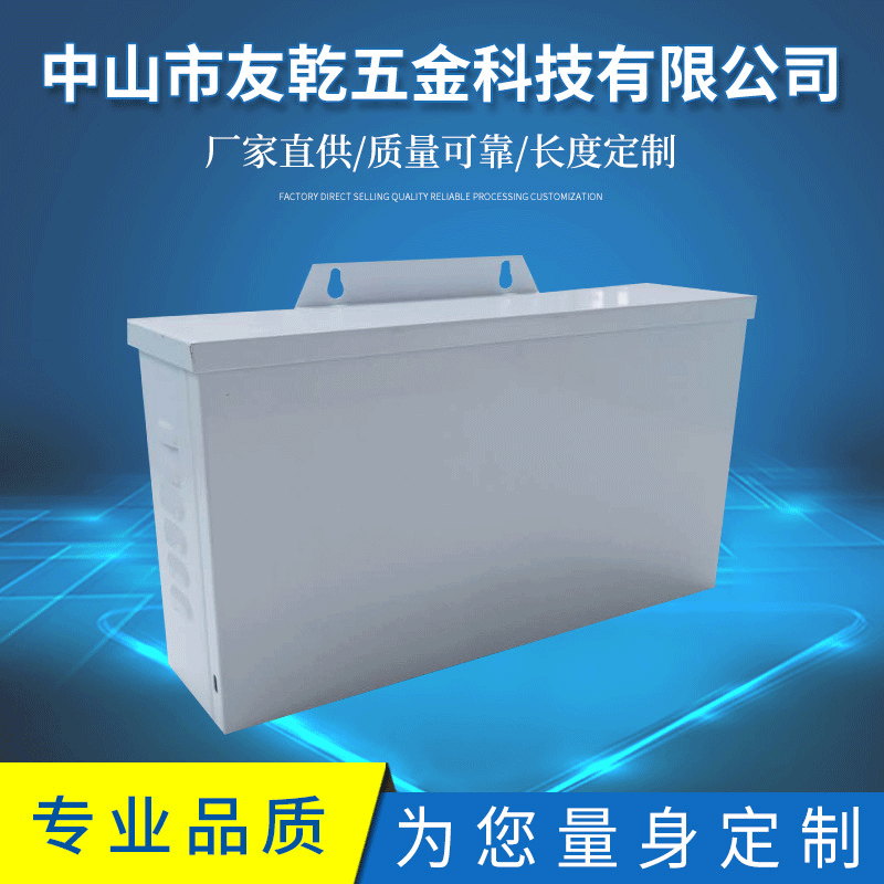 批发305w防雨电源外壳 供应新款电源塑胶外壳/移动桌面式电源外壳