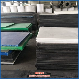 UHMWPE板;PE塑料板;其他塑料棒