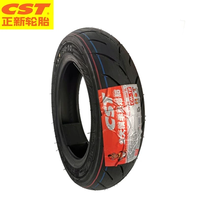 tire Scooter tire, Electric tricycle tires