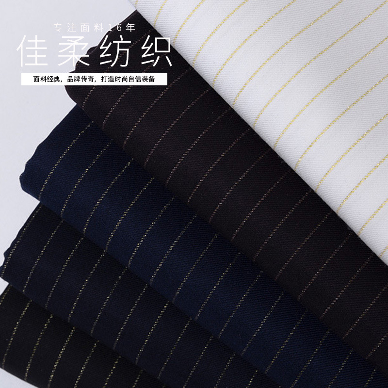现货供应 TR条纹西装休闲西服面料 时尚商务正装外套布料供应
