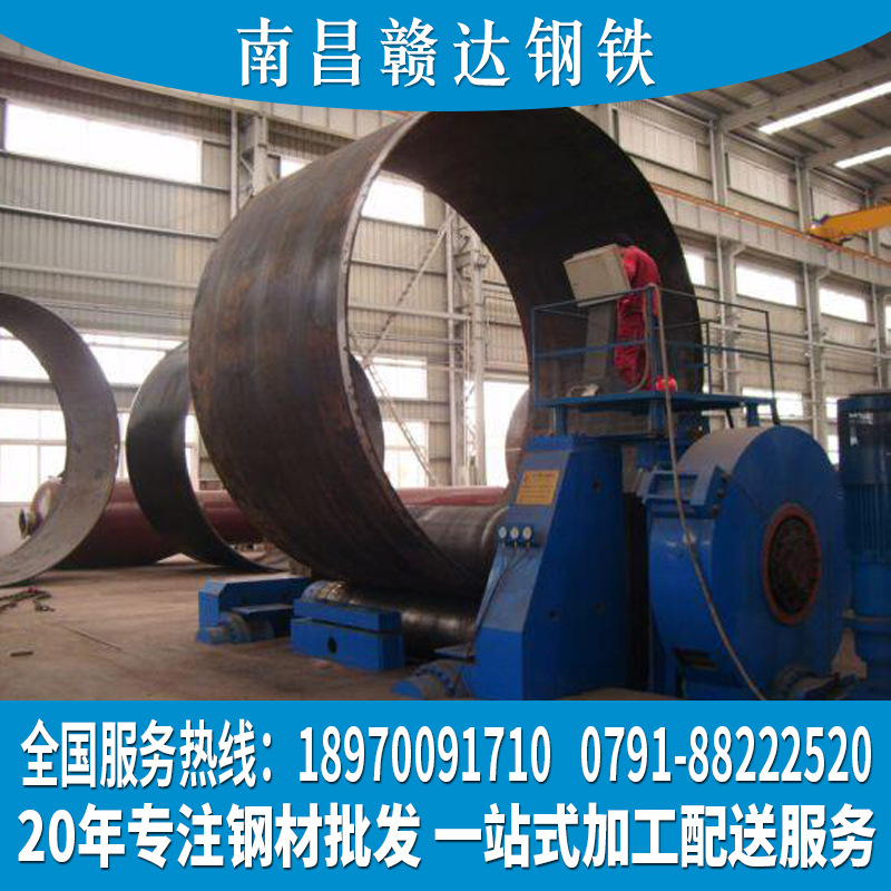 江西钢板现货弯圆钢板冲孔南昌中厚板批发