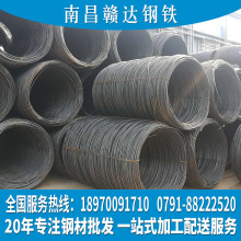 江西线材批发 抚州线材 九江线材 景德镇线材批发