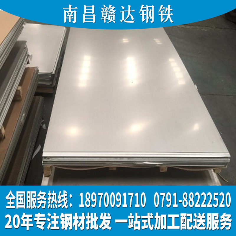 304不锈钢板 201不锈钢 304不锈钢 316不锈钢