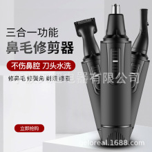 ��ʿ늄ӱ�ë�޼�����ü���W�l�����һ�޼����b��ˮ