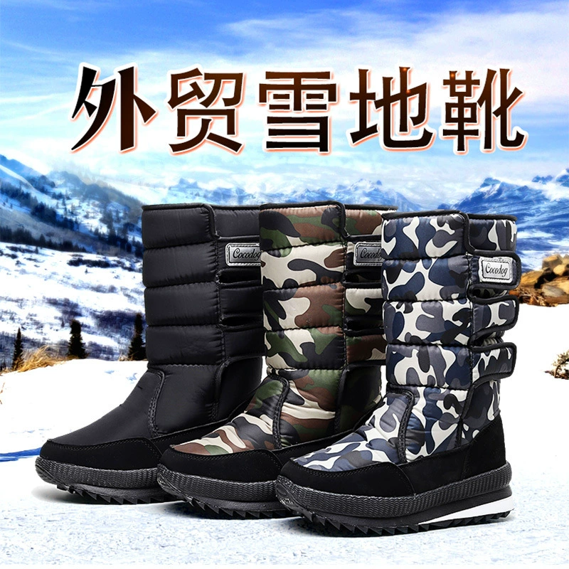 Оптовая Продажа с фабрики, зимние уличные зимние сапоги, мужские высокие хлопчатобумажные сапоги, зимняя обувь, водонепроницаемая Нескользящая теплая Внешняя торговля, трансграничная
