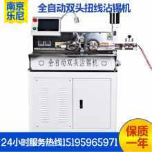 LN-2805ȫ�Ԅ��p�^մ�a�C �p�^Ť��մ�a�C������մ�a�C�þ��C����