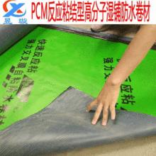 BJNAPFRAM-HEPCMճY͸߷ӝ/Aճˮ